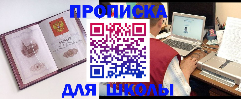 регистрация в Каменск-Шахтинском